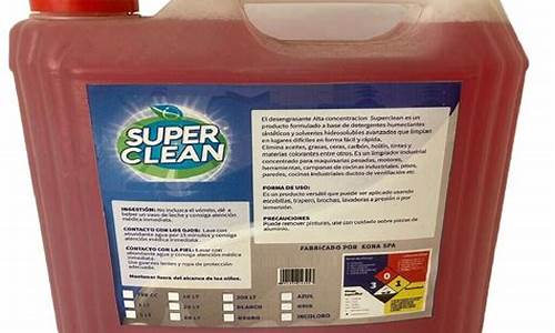 superclean 源码